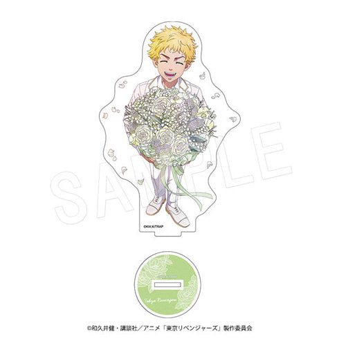 『東京リベンジャーズ』アクリルフィギュアスタンド Bouquet ver. 花垣 武道