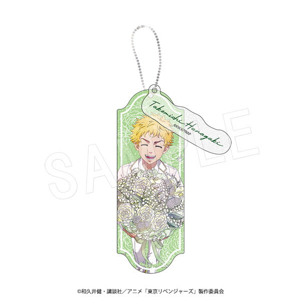 『東京リベンジャーズ』ラメアクリルキーホルダー Bouquet ver. 花垣 武道