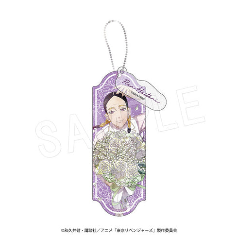 『東京リベンジャーズ』ラメアクリルキーホルダー Bouquet ver. 灰谷 蘭