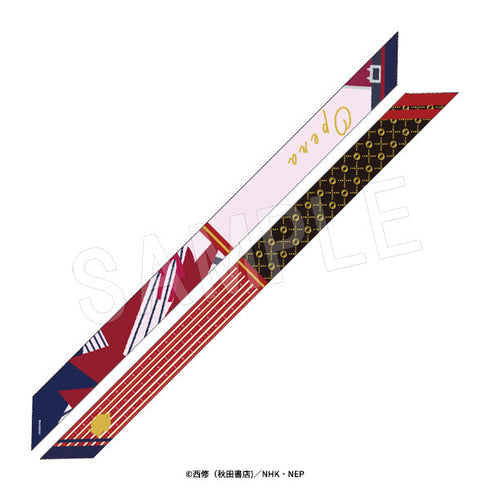 『魔入りました! 入間くん』リボンスカーフ オペラ