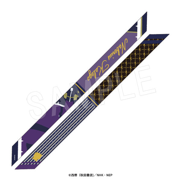 『魔入りました! 入間くん』リボンスカーフ ナベリウス・カルエゴ