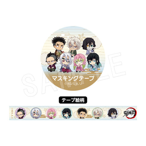 『鬼滅の刃』ぺたん娘マスキングテープ TypeB ハイカラver.