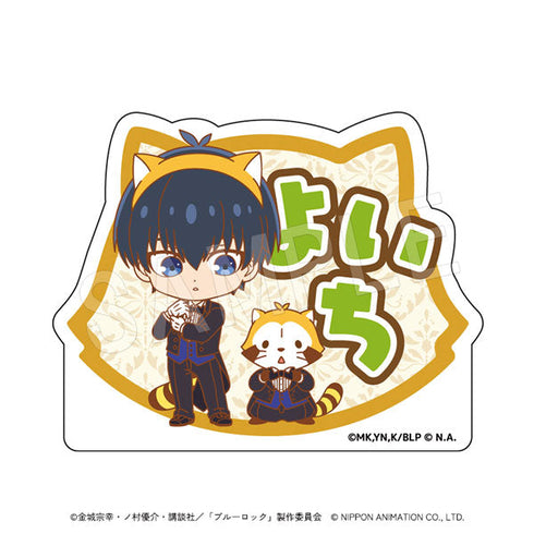 『ブルーロック×ラスカル』アクリルおなまえブロック 執事ミニキャラVer. 潔世一