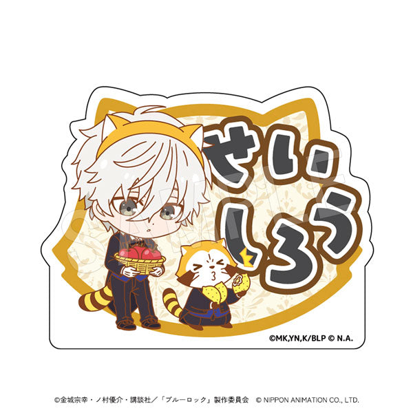 『ブルーロック×ラスカル』アクリルおなまえブロック 執事ミニキャラVer. 凪誠士郎