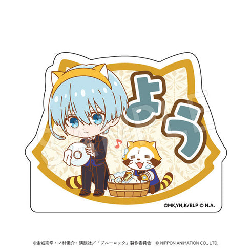 『ブルーロック×ラスカル』アクリルおなまえブロック 執事ミニキャラVer. 氷織羊