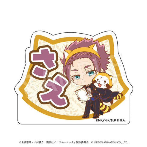 『ブルーロック×ラスカル』アクリルおなまえブロック 執事ミニキャラVer. 糸師冴