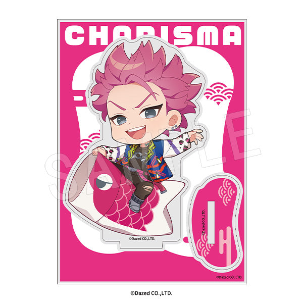 『カリスマ』アクリルスタンド こいのぼりVer. 猿川慧