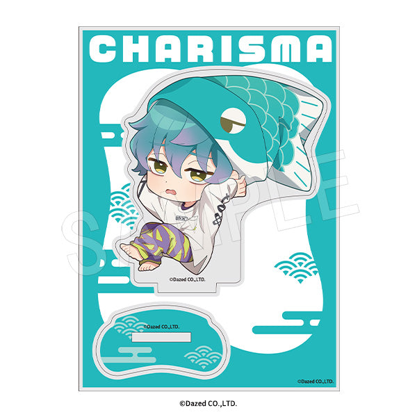 『カリスマ』アクリルスタンド こいのぼりVer. 湊大瀬