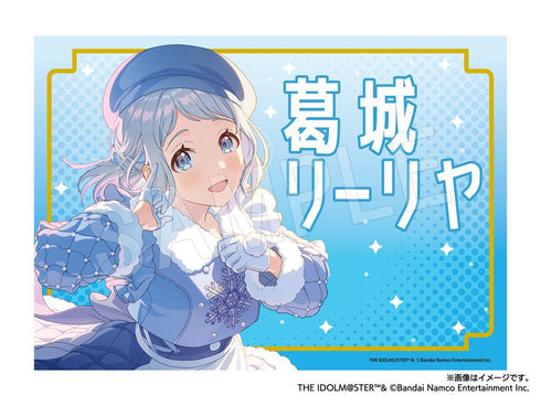 『学園アイドルマスター』応援垂れ幕 葛城リーリヤVer.