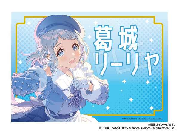 『学園アイドルマスター』応援垂れ幕 葛城リーリヤVer.