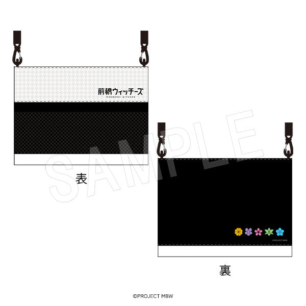 『前橋ウィッチーズ』サコッシュ 夏祭りVer.