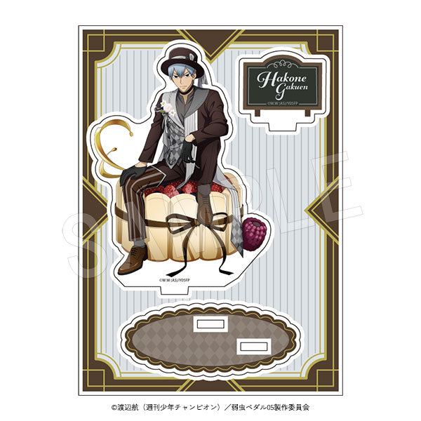 『弱虫ペダル LIMIT BREAK』アクリルスタンド スイーツタイムVer. 黒田雪成