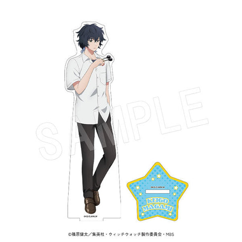 『ウィッチウォッチ』アクリルフィギュアスタンド ROUND1コラボVer. 真神圭護