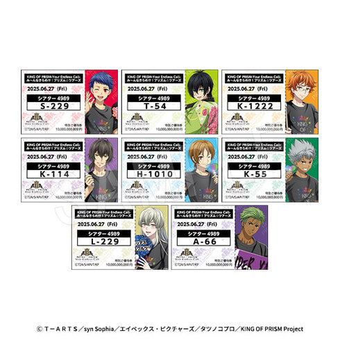 『KING OF PRISM-Your Endless Call-みーんなきらめけ!プリズム☆ツアーズ』チケット風ステッカーセット(8枚入り) 応援上映Ver.