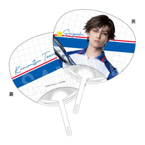 『ミュージカル テニスの王子様 4thシーズン』全国大会 青学(せいがく)vs氷帝 うちわ 手塚国光