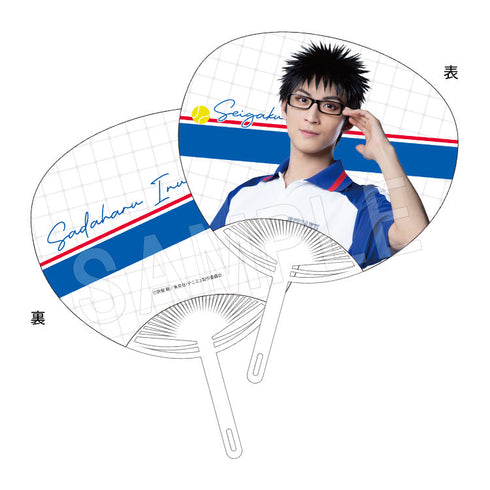 『ミュージカル テニスの王子様 4thシーズン』全国大会 青学(せいがく)vs氷帝 うちわ 乾貞治