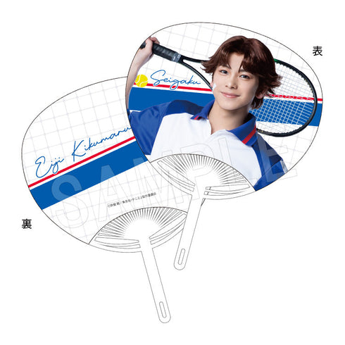 『ミュージカル テニスの王子様 4thシーズン』全国大会 青学(せいがく)vs氷帝 うちわ 菊丸英二