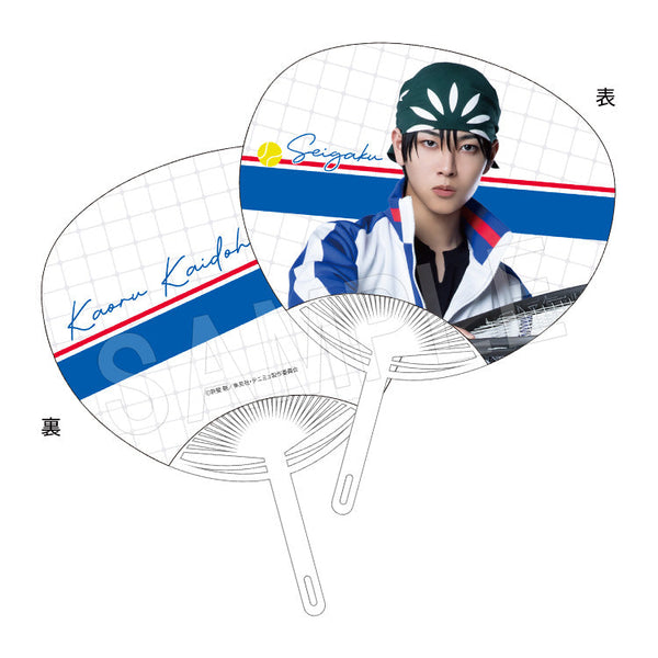 『ミュージカル テニスの王子様 4thシーズン』全国大会 青学(せいがく)vs氷帝 うちわ 海堂薫