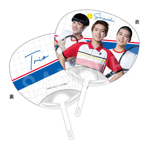 『ミュージカル テニスの王子様 4thシーズン』全国大会 青学(せいがく)vs氷帝 うちわ トリオ