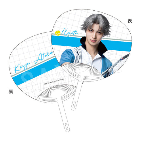 『ミュージカル テニスの王子様 4thシーズン』全国大会 青学(せいがく)vs氷帝 うちわ 跡部景吾