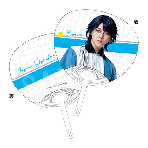 『ミュージカル テニスの王子様 4thシーズン』全国大会 青学(せいがく)vs氷帝 うちわ 忍足侑士