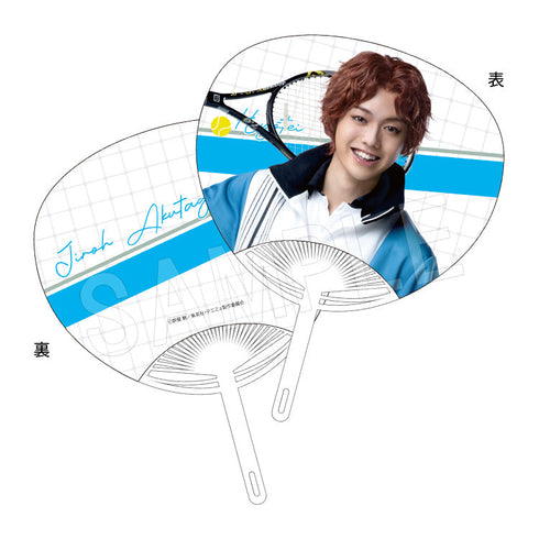 『ミュージカル テニスの王子様 4thシーズン』全国大会 青学(せいがく)vs氷帝 うちわ 芥川慈郎