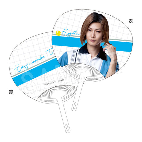 『ミュージカル テニスの王子様 4thシーズン』全国大会 青学(せいがく)vs氷帝 うちわ 滝萩之介