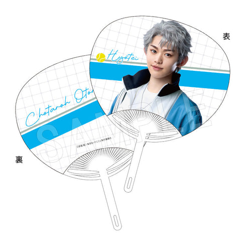 『ミュージカル テニスの王子様 4thシーズン』全国大会 青学(せいがく)vs氷帝 うちわ 鳳長太郎