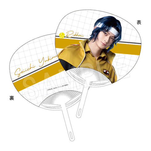 『ミュージカル テニスの王子様 4thシーズン』全国大会 青学(せいがく)vs氷帝 うちわ 幸村精市