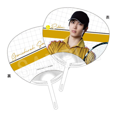 『ミュージカル テニスの王子様 4thシーズン』全国大会 青学(せいがく)vs氷帝 うちわ 真田弦一郎