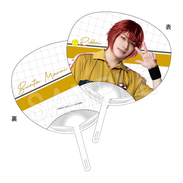 『ミュージカル テニスの王子様 4thシーズン』全国大会 青学(せいがく)vs氷帝 うちわ 丸井ブン太