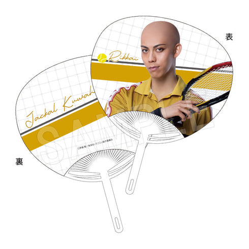 『ミュージカル テニスの王子様 4thシーズン』全国大会 青学(せいがく)vs氷帝 うちわ ジャッカル桑原