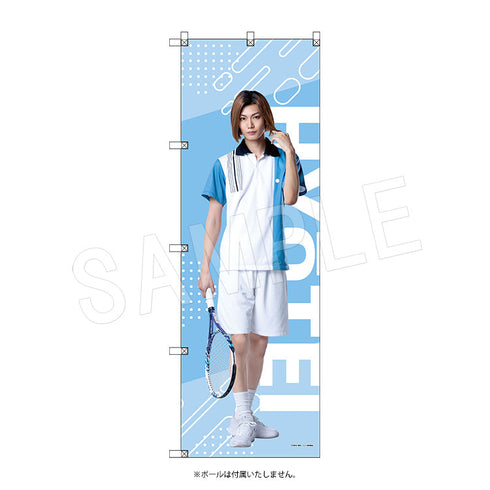 『ミュージカル テニスの王子様 4thシーズン』全国大会 青学vs氷帝 ビッグのぼり 滝萩之介