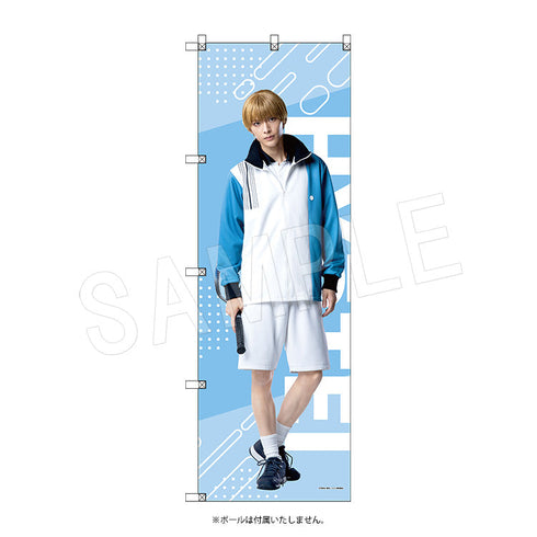 『ミュージカル テニスの王子様 4thシーズン』全国大会 青学vs氷帝 ビッグのぼり 日吉若