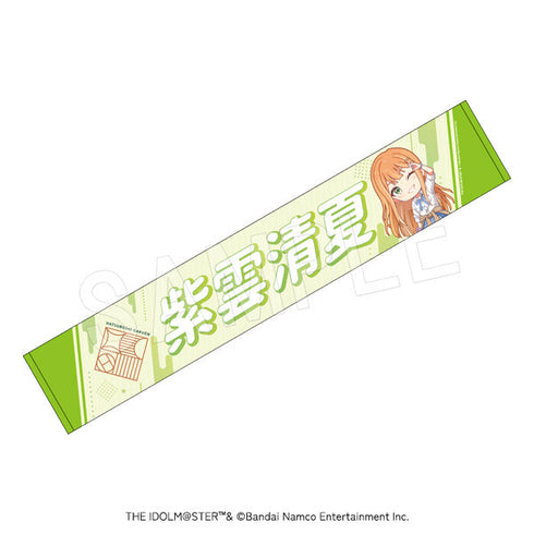 『学園アイドルマスター』担当応援マフラータオル 紫雲清夏