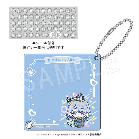 『ひみつのアイプリ』おなまえプレートキーホルダー(シール付き) 六堂える