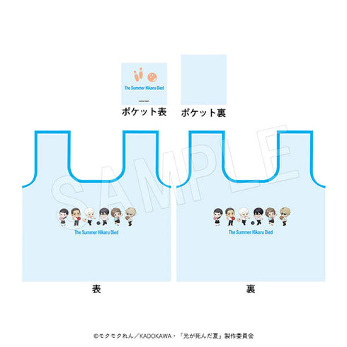 『光が死んだ夏』エコバッグ ROUND1コラボVer.