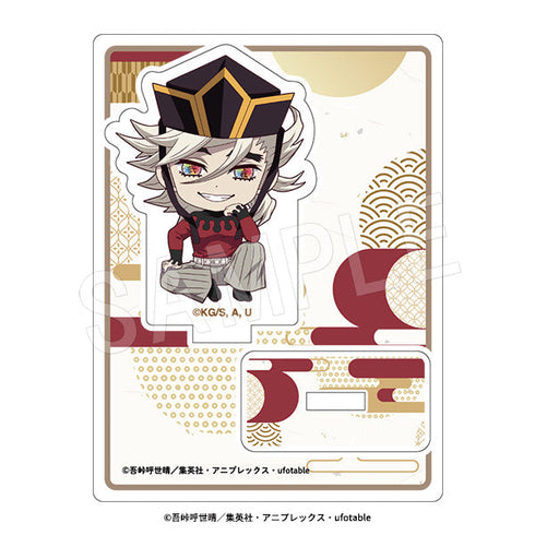 『鬼滅の刃』ぺたん娘トレーディングアクリルスタンド 無限城編 第一章Ver. TypeB【BOX】