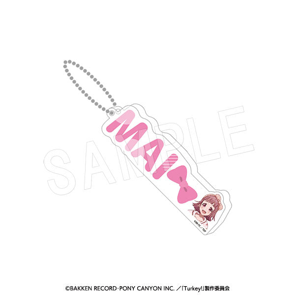 『Turkey!』アクリルおなまえキーホルダー リラックスタイムVer. 音無麻衣