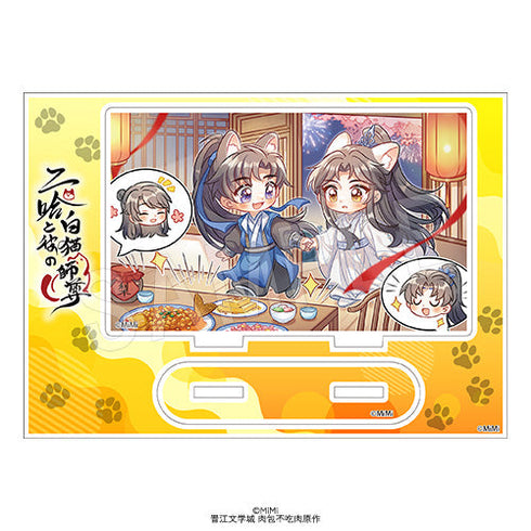 『二哈と彼の白猫師尊』ミニキャラペアアクリルスタンド