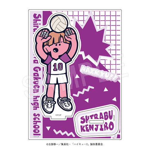 『ハイキュー!!』アクリルスタンド JF2026 白布賢二郎