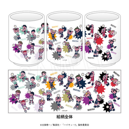『ハイキュー!!』湯呑み JF2026