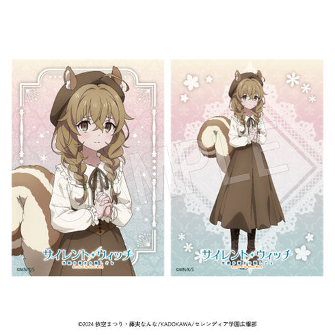 『サイレント・ウィッチ 沈黙の魔女の隠しごと』プラブロマイドセット モニカ(リス)