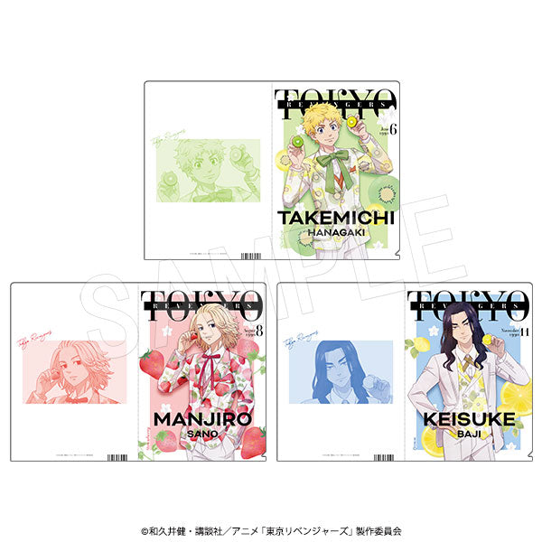 『東京リベンジャーズ』雑誌風クリアファイルセット Fruits à la Mode TypeA