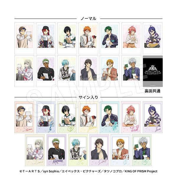 『KING OF PRISM-Your Endless Call-みーんなきらめけ!プリズム☆ツアーズ』ポラショットコレクション(ランダムサイン入り) ファンレターVer.【BOX】