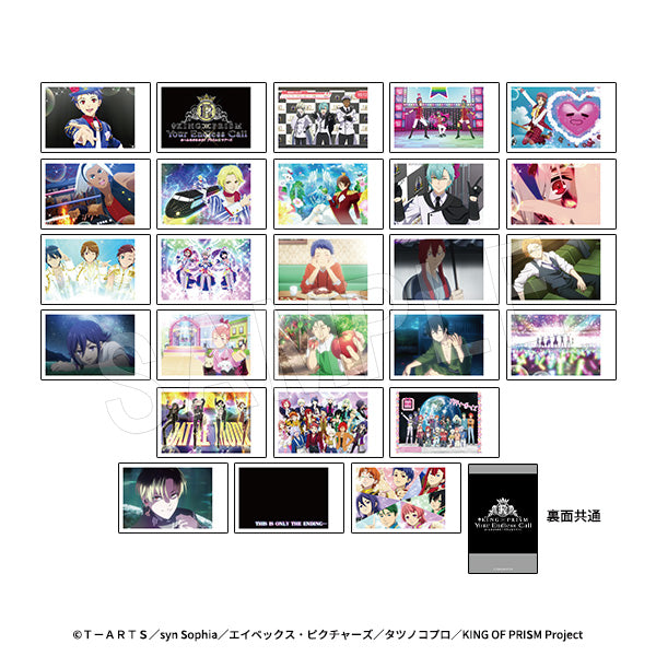 『KING OF PRISM-Your Endless Call-みーんなきらめけ!プリズム☆ツアーズ』ポラショットコレクション 場面写Ver.【BOX】