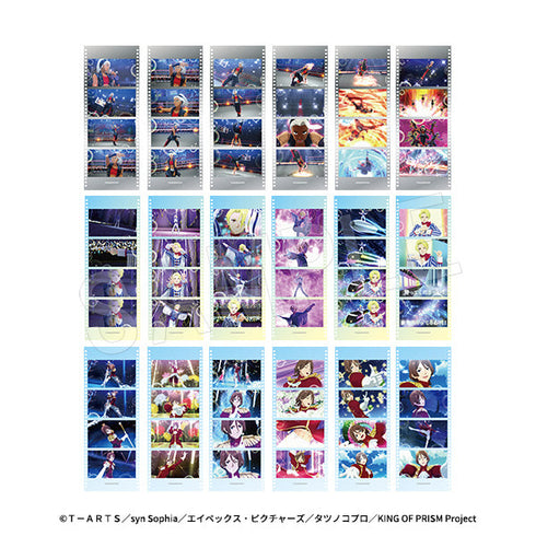 『KING OF PRISM-Your Endless Call-みーんなきらめけ!プリズム☆ツアーズ』コマフィルム風カード TypeC【BOX】