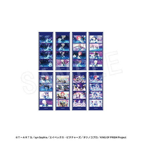 『KING OF PRISM-Your Endless Call-みーんなきらめけ!プリズム☆ツアーズ』コマフィルム風カード TypeF【BOX】