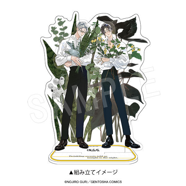 『金銀ささめくひみつは夜』アクリルジオラマスタンド garden Ver.