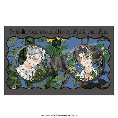 『金銀ささめくひみつは夜』箔押しマット缶バッジセット garden Ver.